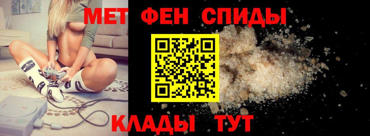 Сунжа  АМФ 98%  Амфетамин  Вход с VPN 