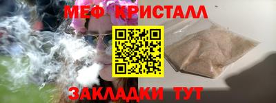 мет Новодвинск