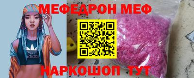 мет Новодвинск