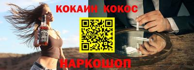 мет Новодвинск