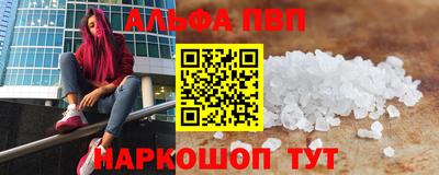 винт Новокубанск