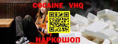 мет Новодвинск