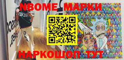 мет Новодвинск