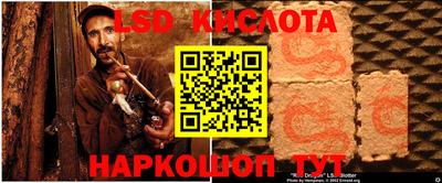 мет Новодвинск