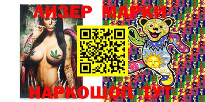 винт Новокубанск