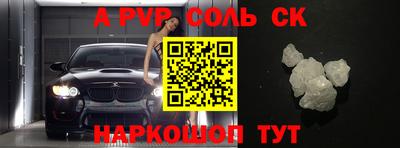 винт Новокубанск