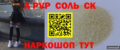 мет Новодвинск