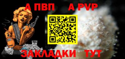 винт Новокубанск