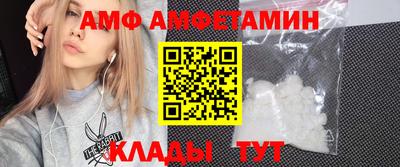винт Новокубанск