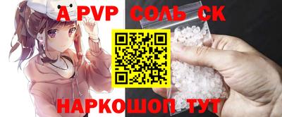 мет Новодвинск