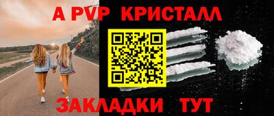 винт Новокубанск
