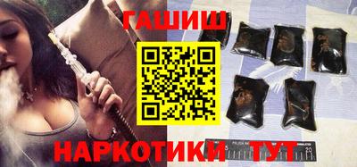 винт Новокубанск