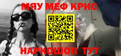 винт Новокубанск