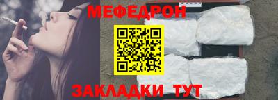 мет Новодвинск