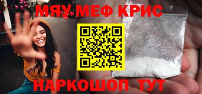 винт Новокубанск