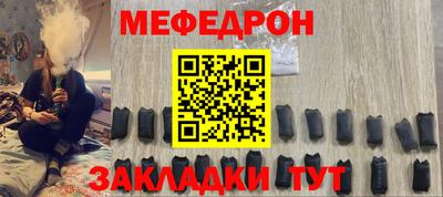 винт Новокубанск