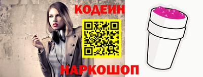 мет Новодвинск