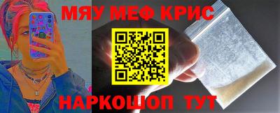 винт Новокубанск