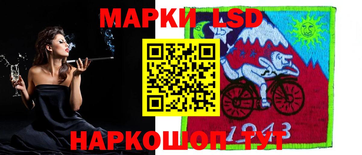 LSD-25 экстази кислота Сунжа