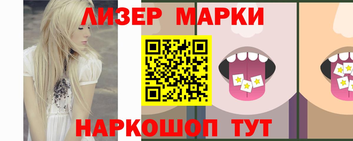 Лсд 25 экстази кислота  LSD-25 экстази кислота  Вход с VPN    рабочий сайт  Сунжа 