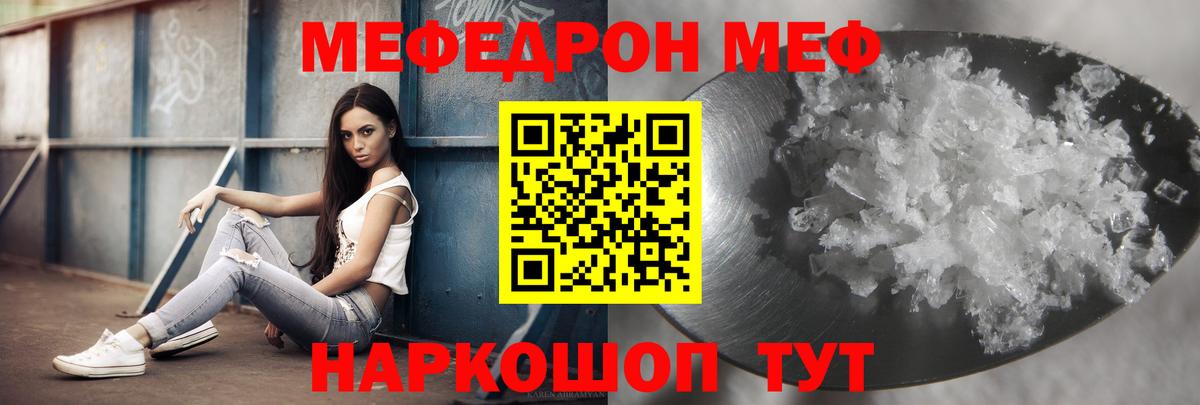 Сунжа  МЯУ-МЯУ VHQ  МЕФ VHQ  МЯУ-МЯУ  Вход с VPN 