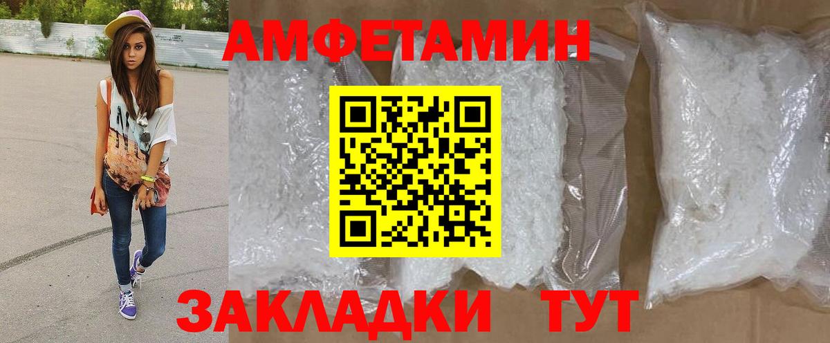 МЕТАМФЕТАМИН кристалл  МЕТАМФЕТАМИН кристалл  Сунжа  Вход с VPN 
