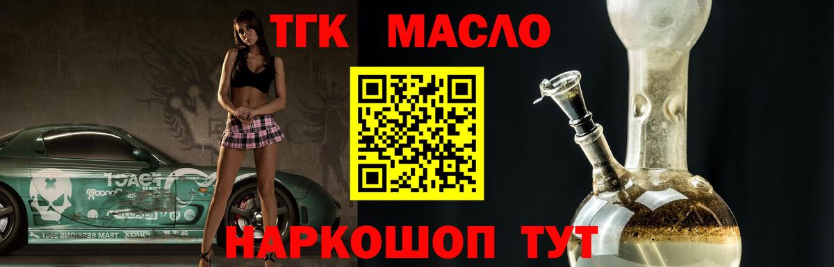 Сунжа  Дистиллят ТГК вейп с тгк  Дистиллят ТГК вейп с тгк  Вход с VPN 