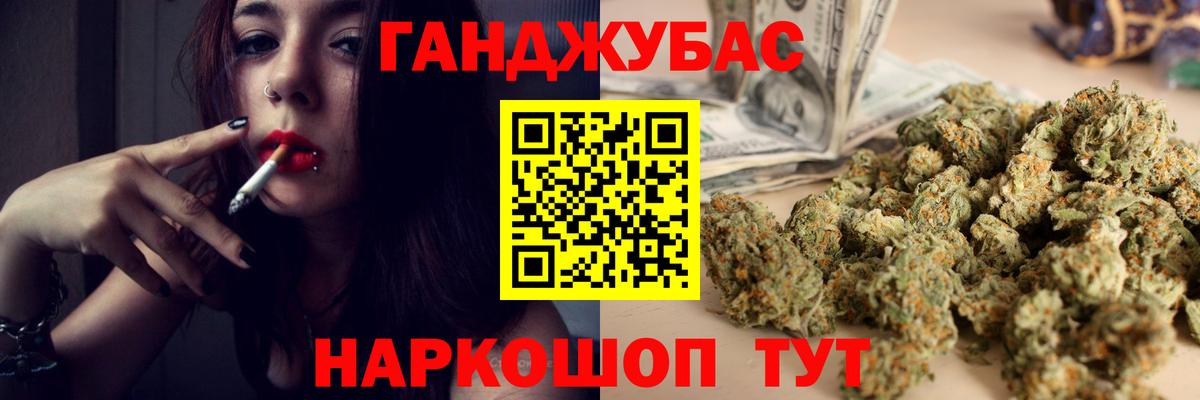 Марихуана ГИДРОПОН Сунжа